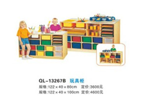 QL13267B